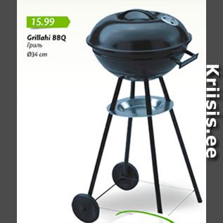 Allahindlus - Grillehi BBQ, d34 cm