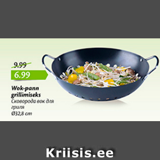 Allahindlus - Wok-pann grillimiseks, d32,8 cm