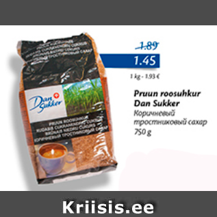 Allahindlus - Pruun roosuhkur Dan Sukker, 750 g