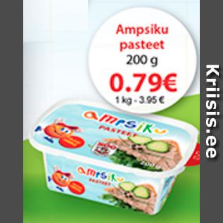 Allahindlus - Ampsiku pasteet, 200 g