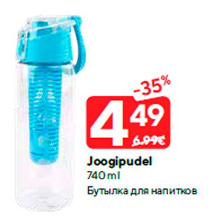 Allahindlus - Joogipudel 740 ml