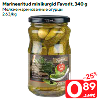 Allahindlus - Marineeritud minikurgid Favorit, 340 g