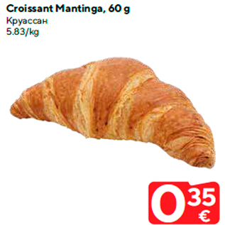 Allahindlus - Croissant Mantinga, 60 g