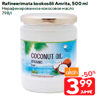 Allahindlus - Rafineerimata kookosõli Amrita, 500 ml