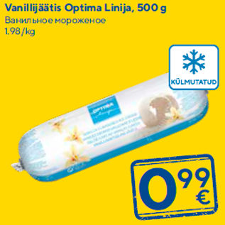 Allahindlus - Vanillijäätis Optima Linija, 500 g