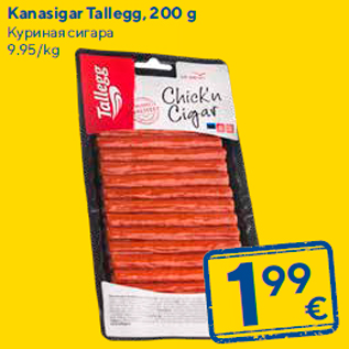 Allahindlus - Kanasigar Tallegg, 200 g