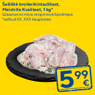 Allahindlus - Šašlõkk broilerikintsulihast, Meistrite Kvaliteet, 1 kg*