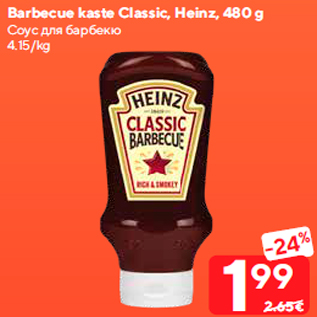 Allahindlus - Barbecue kaste Classic, Heinz, 480 g