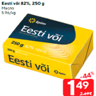 Allahindlus - Eesti või 82%, 250 g