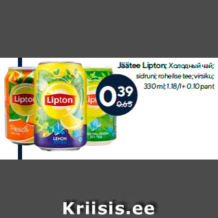 Allahindlus - Jäätee Lipton