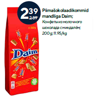 Allahindlus - Piimašokolaadikommid mandliga Daim; 200 g