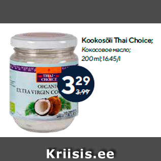 Allahindlus - Kookosõli Thai Choice; 200 ml