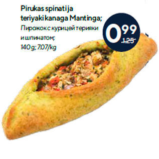 Allahindlus - Pirukas spinati ja teriyaki kanaga Mantinga; 140 g