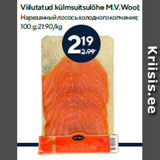 Allahindlus - Viilutatud külmsuitsulõhe M.V.Wool; 100 g