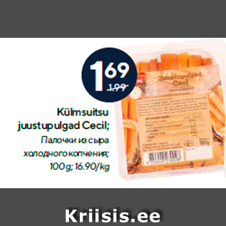 Allahindlus - Külmsuitsu juustupulgad Cecil; 100 g