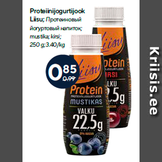 Allahindlus - Proteiinijogurtijook Liisu