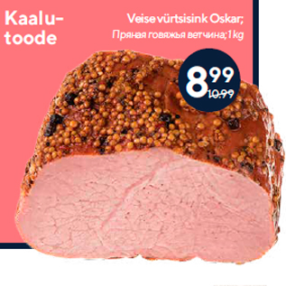 Allahindlus - Veise vürtsisink Oskar; 1 kg