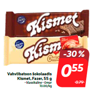 Allahindlus - Vahvlibatoon šokolaadis Kismet, Fazer, 55 g