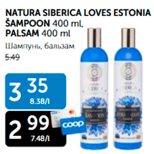 Allahindlus - NATURA SIBERICA LOVES ESTONIA ŠAMPOON 400 ml, PAMSAM 400 ml