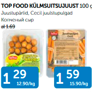 Allahindlus - TOP FOOD KÜLMSUITSUJUUST 100 G