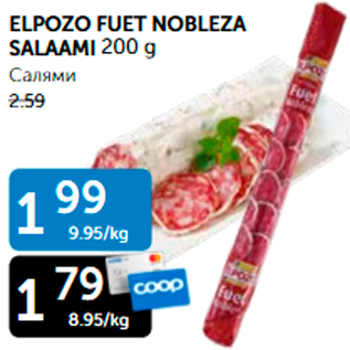 Allahindlus - ELPOZO FUET NOBLEZA SALAAMI 200 G