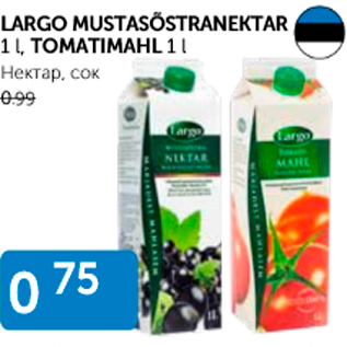 Allahindlus - LAGRO MUSTASÕSTRANEKTAR 1 L, TOMATIMAHL 1 L