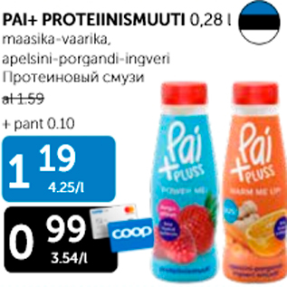 Allahindlus - PAI+ PROTEIINISMUUTI 0,28 L