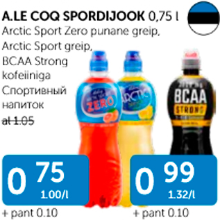 Allahindlus - A.LE.COQ SPORDIJOOK 0,75 L