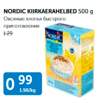 Allahindlus - NORDIC KIIRKAERAHELBED 500 G