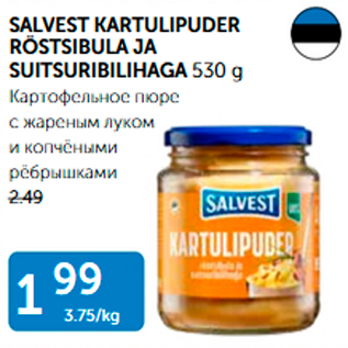 Allahindlus - SALVEST KARTULIPUDER RÖSTSIBULA JA SUITSURIBILIHAGA 530 G