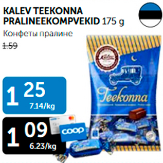 Allahindlus - KALEV TEEKONNA PRALINEEKOMPVEKID 175 G