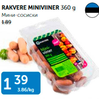 Allahindlus - RAKVERE MINIVIINER 360 G