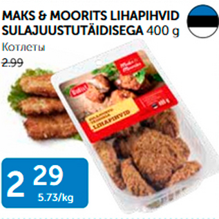 Allahindlus - MAKS & MOORITS LIHAPIHVID SULAJUUSTUTÄIDISEGA 400 G