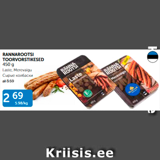 Allahindlus - RANNAROOTSI TOORVORSTIKESED 450 G