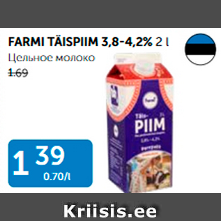 Allahindlus - FARMI TÄISPIIM 3,8 - 4,2%, 2 L