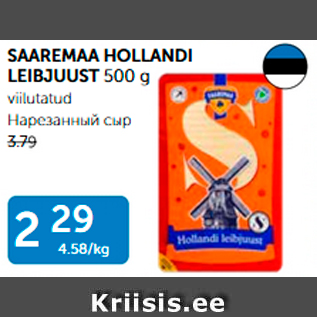 Allahindlus - SAAREMAA HOLLANDI LEIBJUUST 500 G