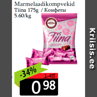 Allahindlus - Marmelaadikompvekid Tiina 175g