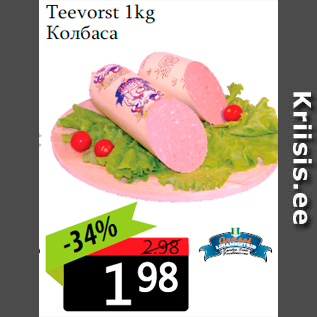 Allahindlus - Teevorst 1kg