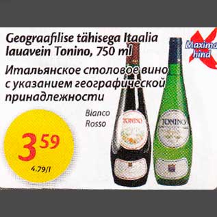 Allahindlus - Geograafilise tähisega Italia Lauavein Tonino, 750ml *Bianco *Rosso