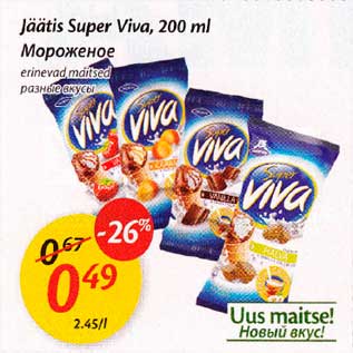 Allahindlus - Jäätis Super Vivа,200 ml erinevad maitsed