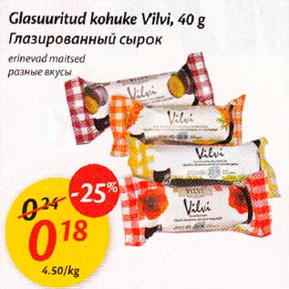 Allahindlus - Glasuuritud kohuke Vilvi, 40 g erinevad maitsed