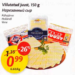 Allahindlus - Viilutatud juust, 150 g, Pühajrve, Hollandi, Vene