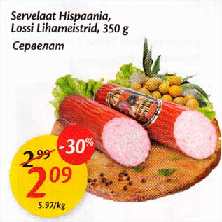 Allahindlus - Servelaat Hispaania, Lossi Lihameistrid, 350g