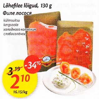 Allahindlus - Lõhefilее lõigud, 130 g külmsuitsu, kergsoola