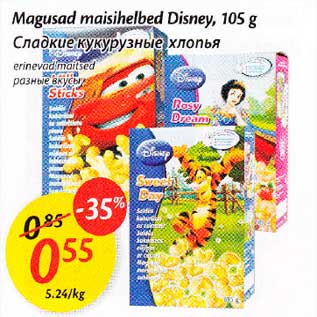 Allahindlus - Magusad maisihelbed Disney, 105g erinevad maitsed