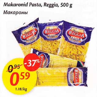 Allahindlus - Makaronid Pasta, Reggia, 500 g