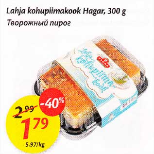 Allahindlus - Lahja kohupiimakook Hagar, 300 g