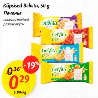 Allahindlus - Küpsised Belvita,50 g erinevad maitsed