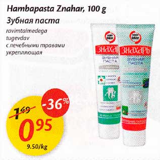 Allahindlus - Hambapasta Znаhаr 100 g, ravimtaimedega, tugevdav