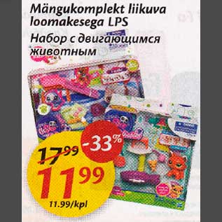 Allahindlus - Mängukomplekt liikuva loomakesega LPS